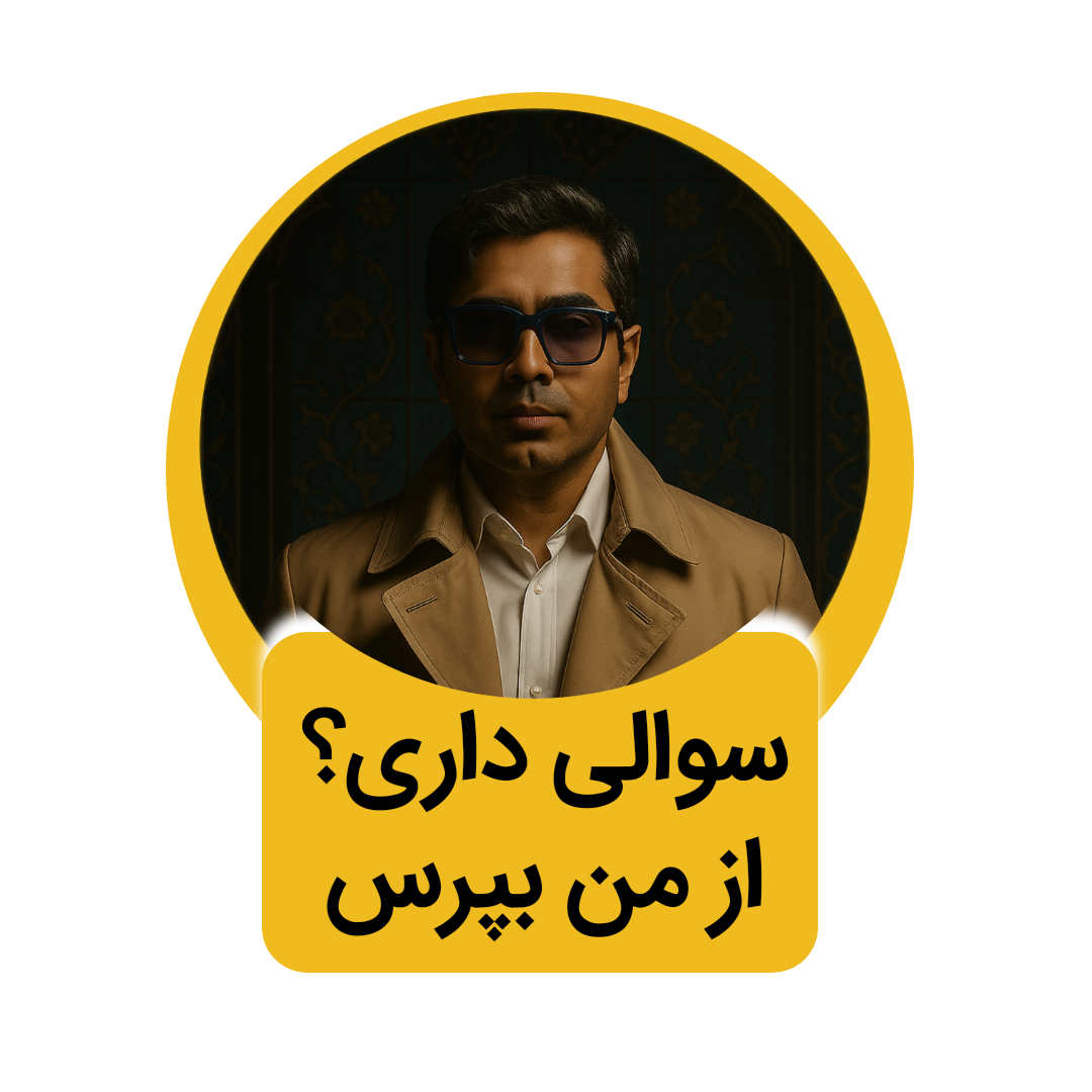 عنوان محتوای سفارشی