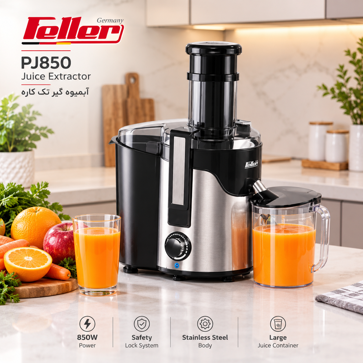 آبمیوه گیر فلر مدل PJ850