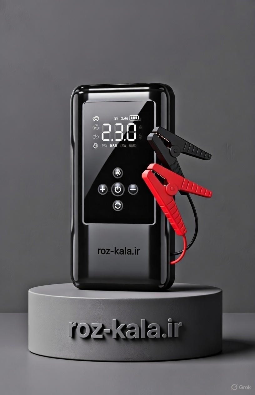 جامپ استارتر ، پمپ باد ، پاور بانک(دستگاه ۳کاره خودرو)