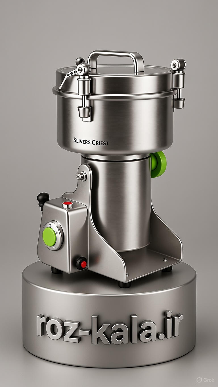 آسیاب ۸۰۰ گرمی سیلور کرست