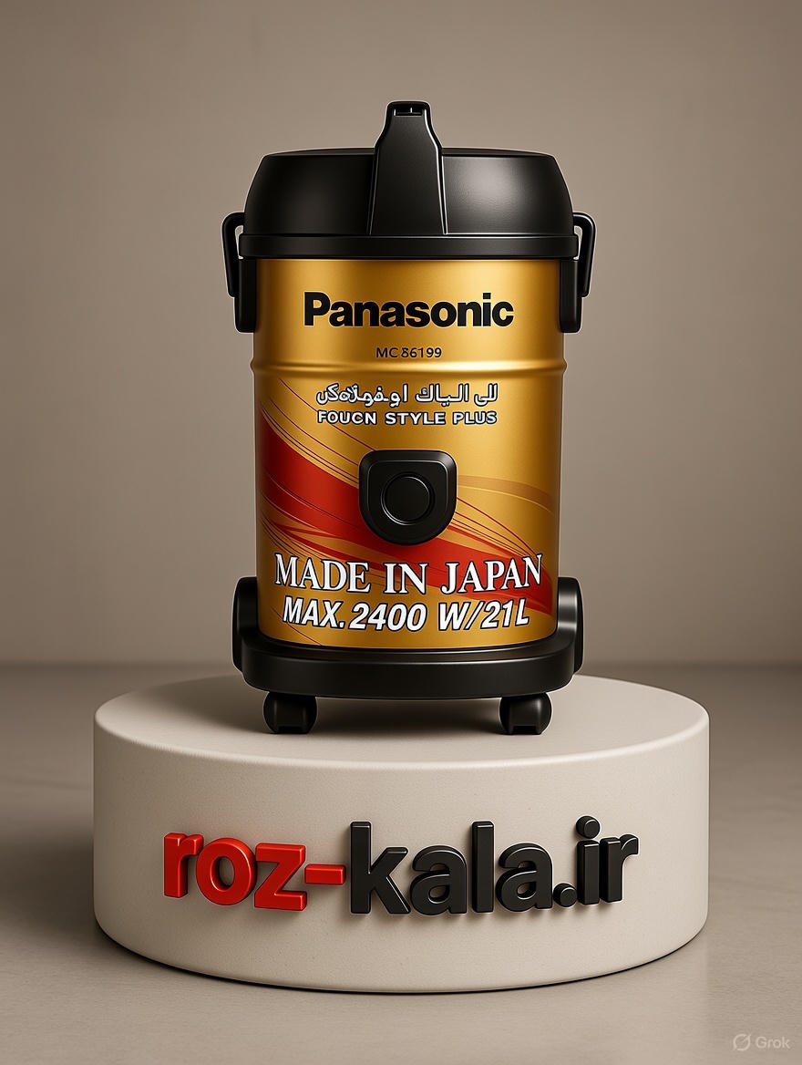 جارو سطلی پاناسونیک ۲۴۰۰ وات ساخت ژاپن