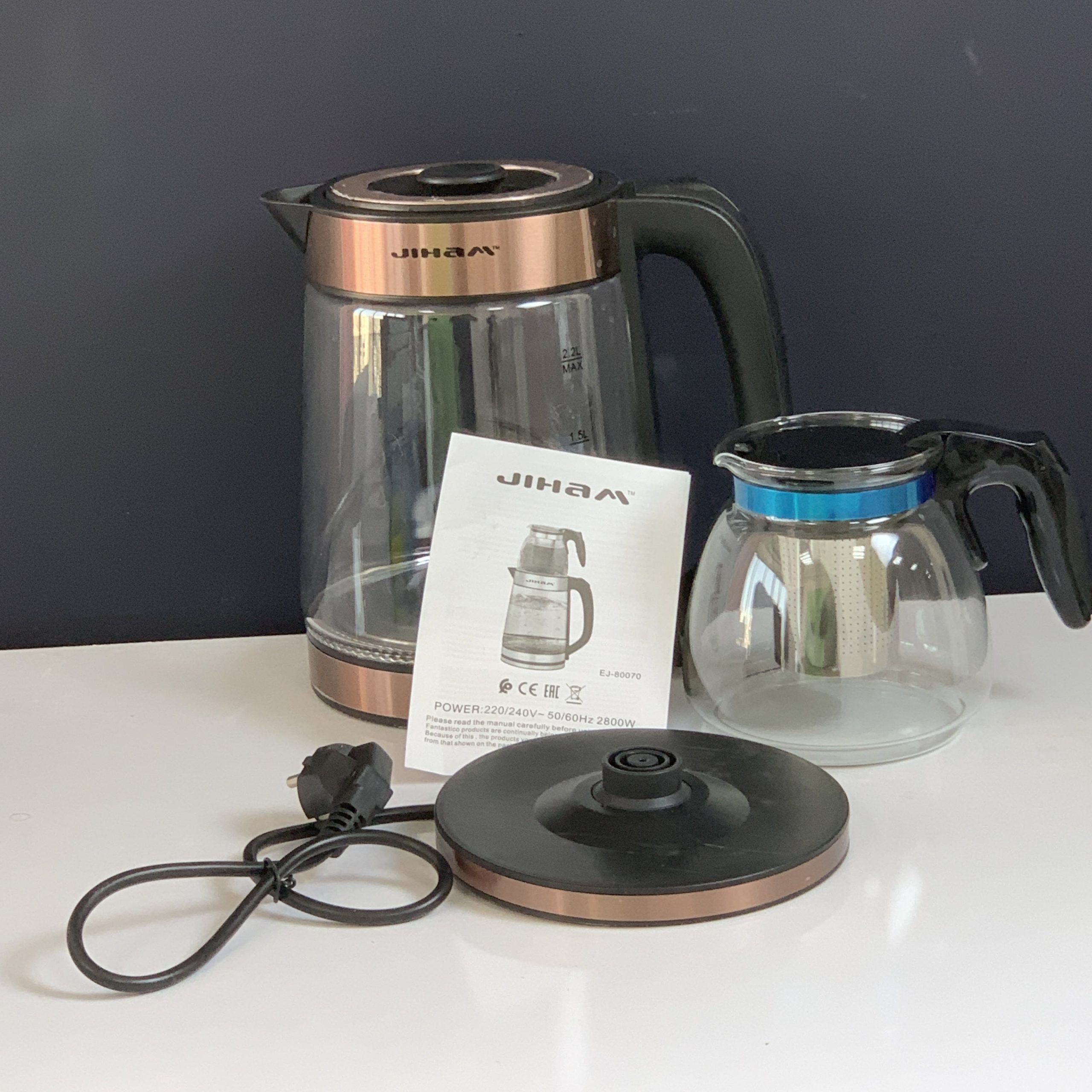 چای ساز جیهام (قوری شکسته)