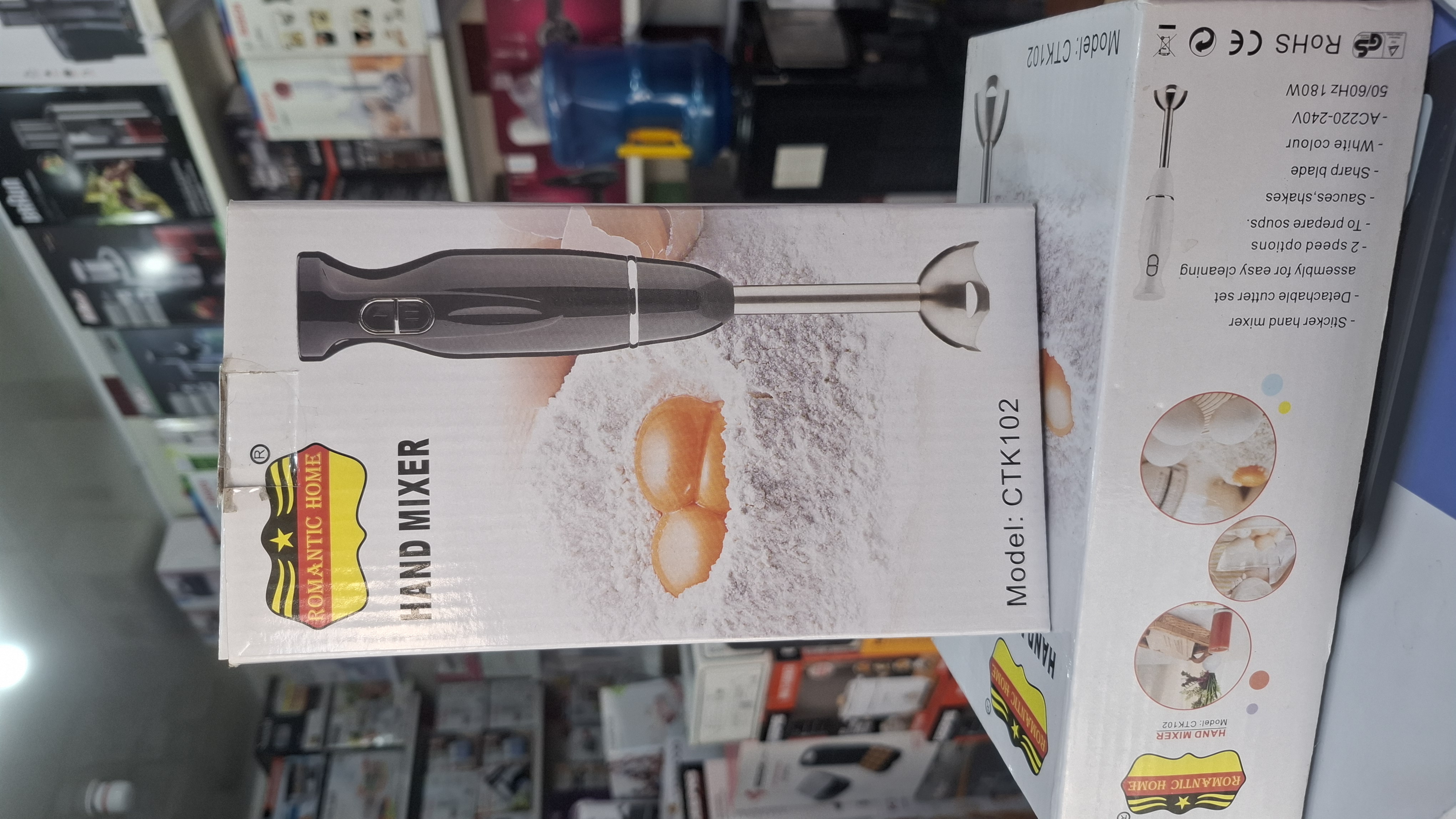 گوشت کوب تک کاره رمانتیک